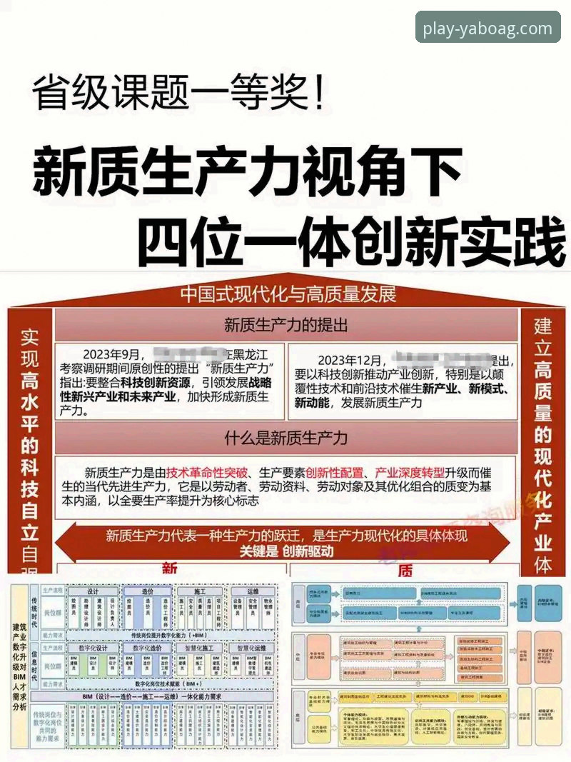 亚博ag娱乐平台怎么样 3个创新视角:在亚博ag娱乐平台解码球星场外“小插曲”的深层信息