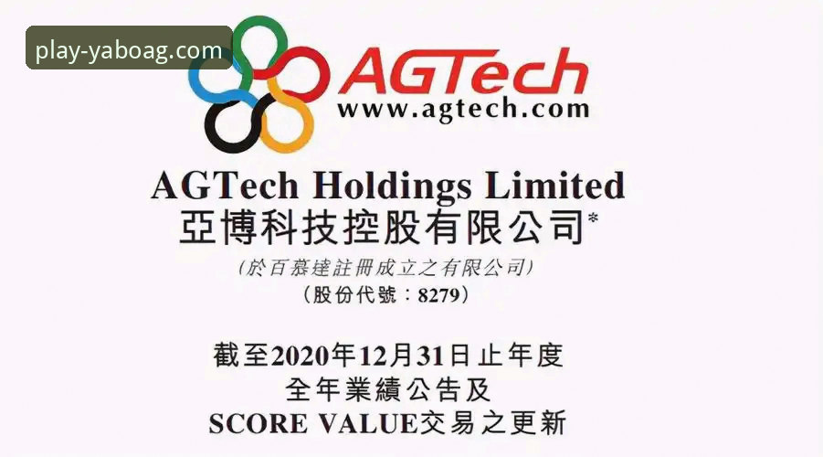 亚博ag娱乐安装包 亚博ag娱乐安装包 vs 手机App:哪个更适合你的娱乐需求?