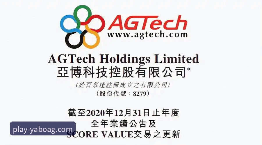 亚博ag娱乐平台流畅吗？一次基于真实数据的深度评测