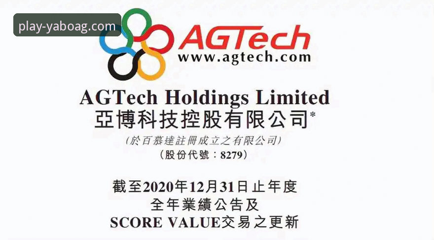 3个关键步骤完成亚博ag娱乐注册：从下载到实名认证的完整指南