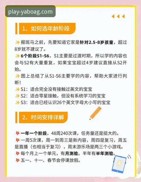 亚博ag娱乐体验如何 资深用户分享:在亚博ag娱乐平台追踪“沙漠大满贯”的独特体验与心得
