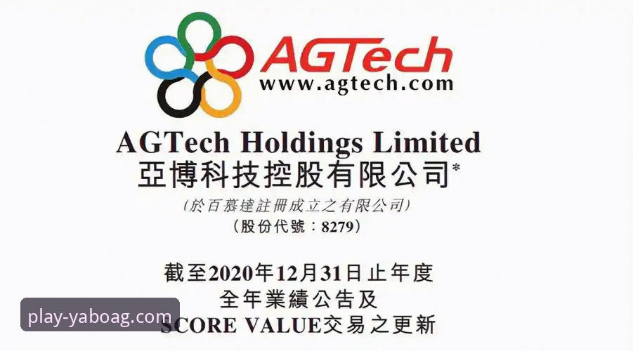 亚博ag娱乐平台2026版评测：传统官网下载与手机App的全面对比