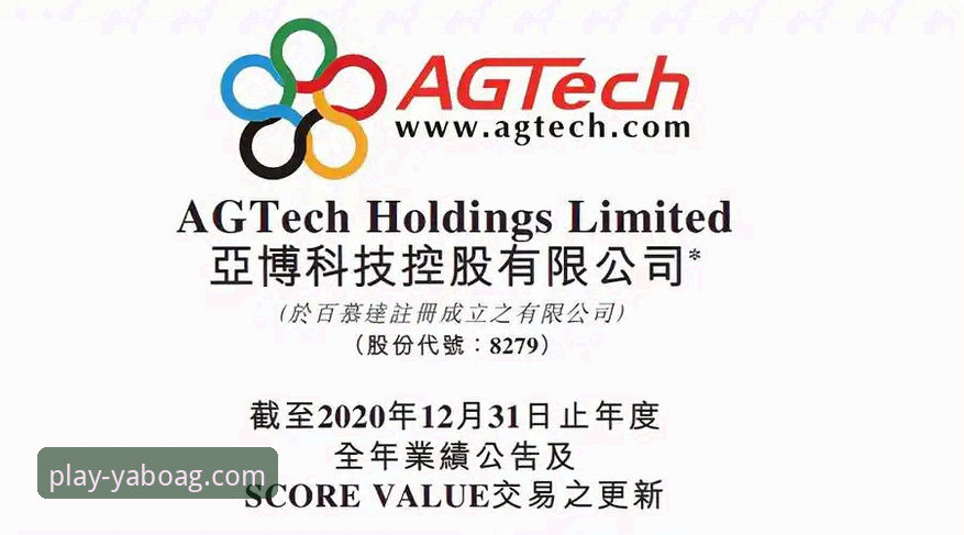 揭秘亚博ag娱乐快速注册背后的真相：用户实测数据告诉你为何选择v2.1.0