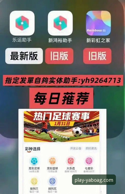 亚博ag娱乐平台体育赛事深度解析与观看操作教程