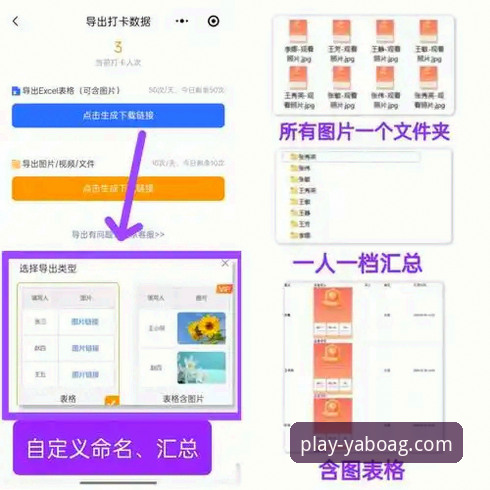 亚博ag娱乐平台使用教程攻略：新手入门到精通的操作指南